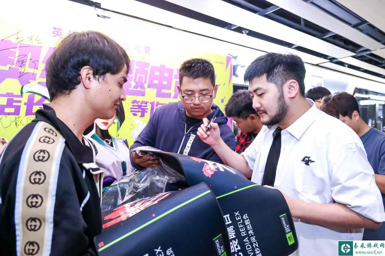 易采游戏网