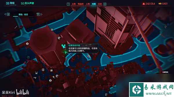 赛博朋克2077往日之影全不朽武器获取大全