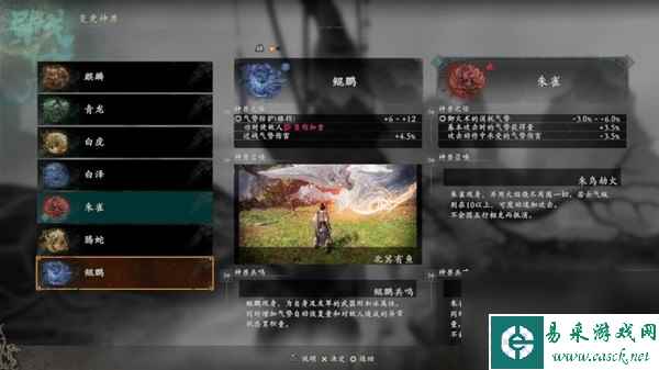 《卧龙苍天陨落》称霸江东DLC设定解析及玩法介绍 称霸江东DLC好玩吗