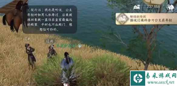 网2