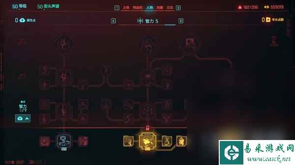 赛博朋克20772.0血魔爆发散弹流配装攻略