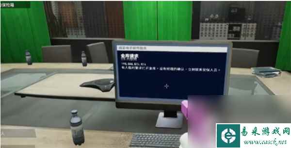 《收获日3》恶者不息密码