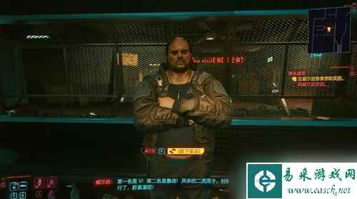 《赛博朋克2077》威尔逊射击比赛介绍