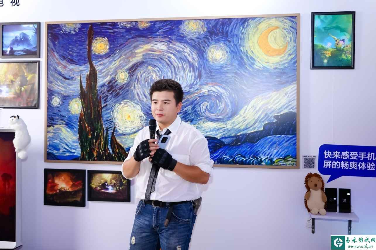 易采游戏网