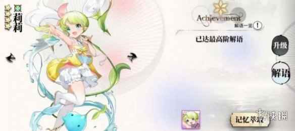 网2