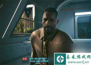 赛博朋克2077往日之影DLC结局是什么,赛博朋克2077往日之影DLC全结局触发条件一览