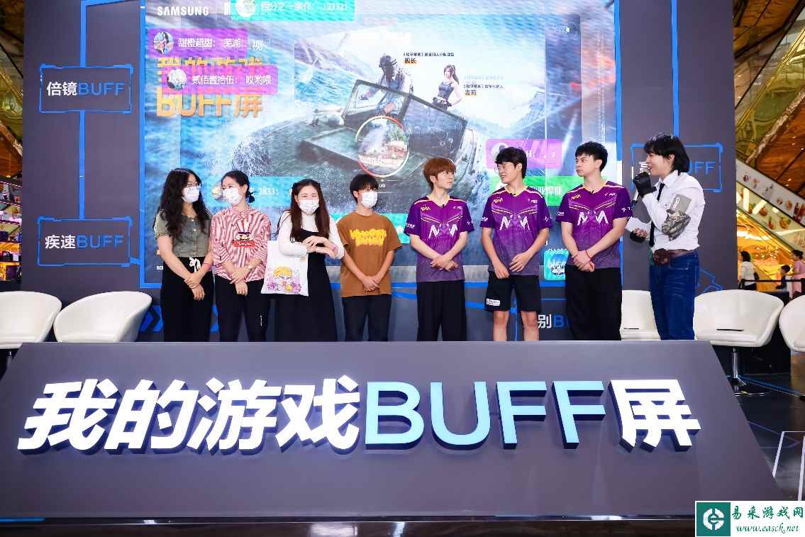 易采游戏网