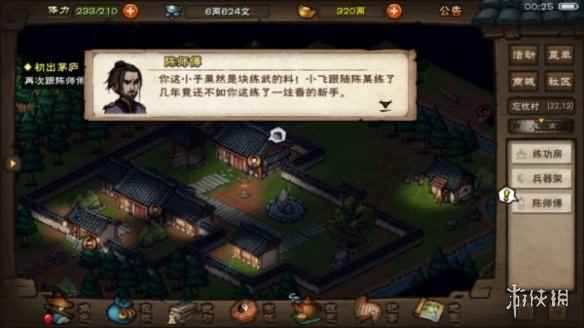 网3