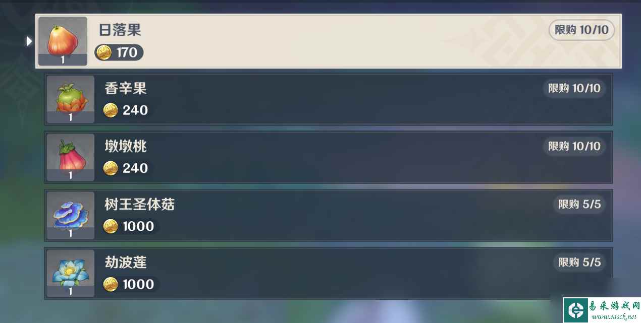 原神石珀在哪里购买 出售材料的NPC一览