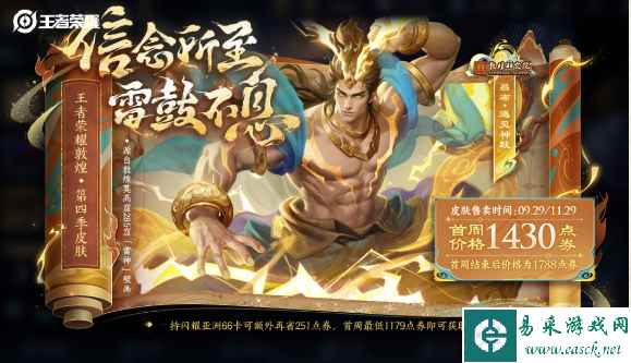网6
