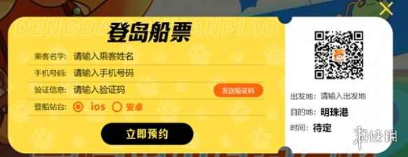 网3