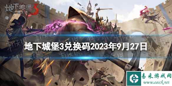网1