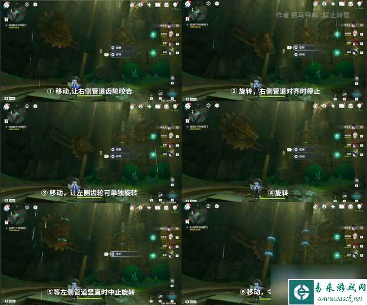 原神通往奇点之路攻略