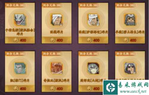 火影忍者：忍者新世代22