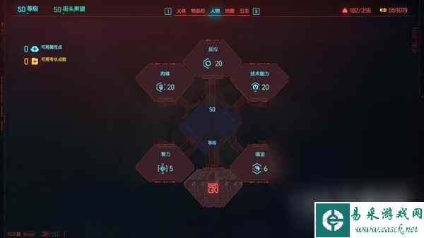 赛博朋克20772.0血魔爆发散弹流配装攻略