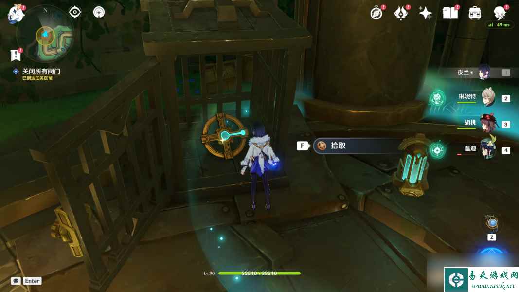 原神通往奇点之路攻略