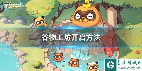 网1
