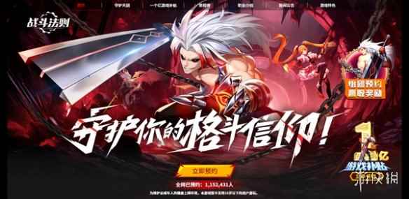 网2