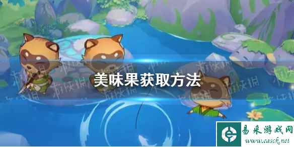 网1