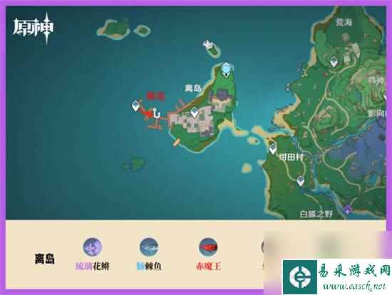 《原神》稻妻钓鱼点在哪 稻妻钓鱼点分布图