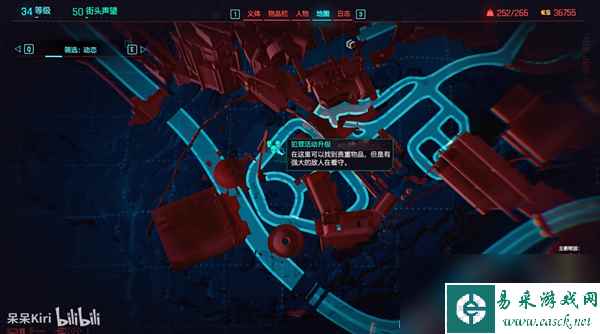 赛博朋克2077往日之影全不朽武器获取大全