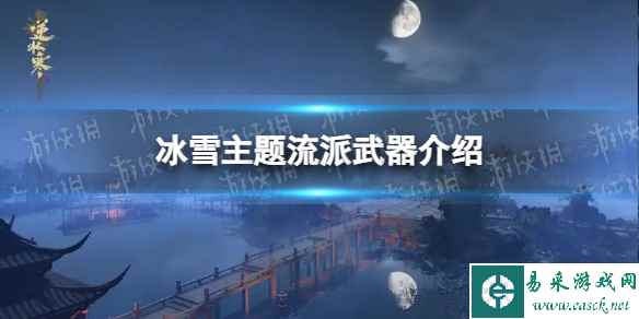 网1