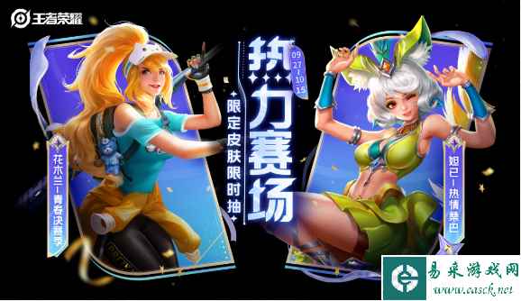 网3