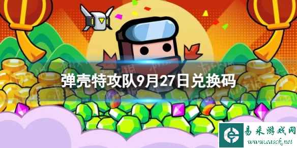 网1