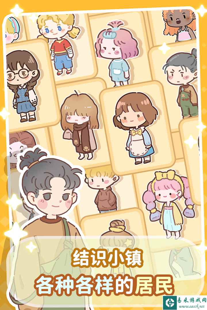 了不起小镇什么时候出 公测上线时间预告