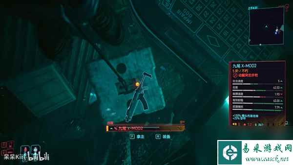 赛博朋克2077往日之影全不朽武器获取大全