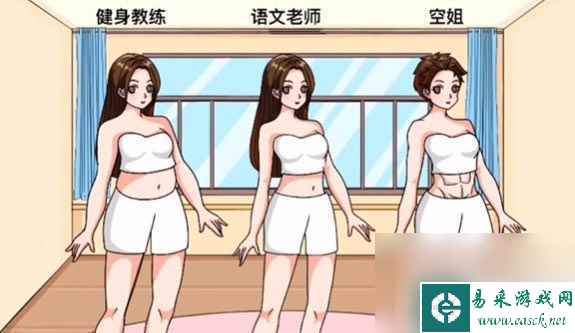 文字玩出花面试穿搭过关方法