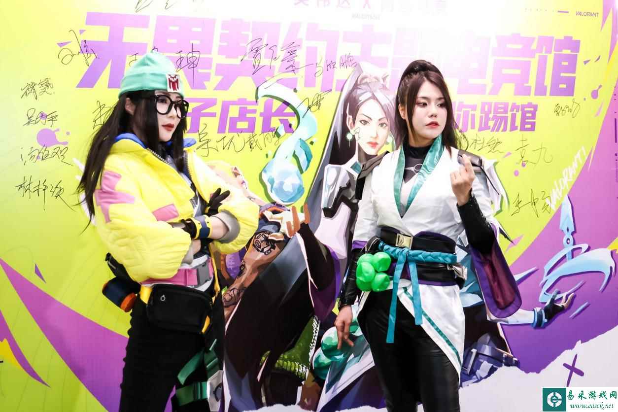 易采游戏网