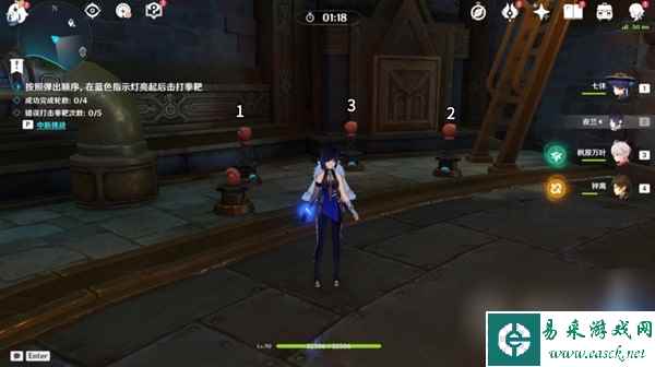 原神4.1版仿若无因飘落的轻雨任务怎么做