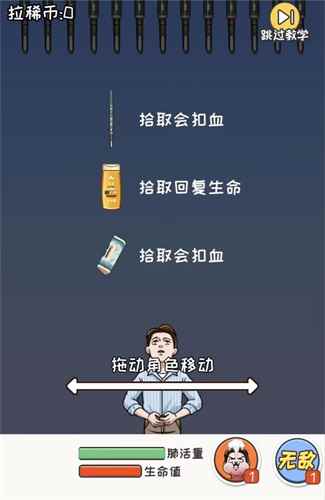 《看你怎么秀》吹羽毛通关攻略