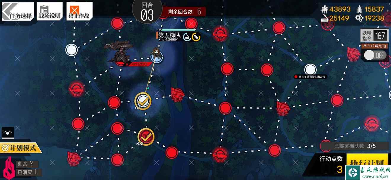 《少女前线》定向算法通关攻略