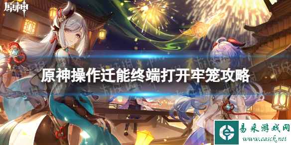 网1