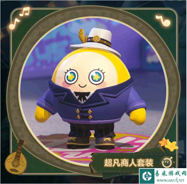 《蛋仔派对》郊游季套装介绍一览