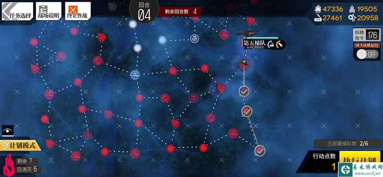 《少女前线》逆转序列通关攻略