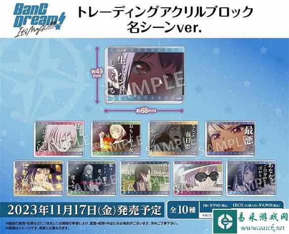 这部在B站限时观看的偶像番,“扭曲”又上头