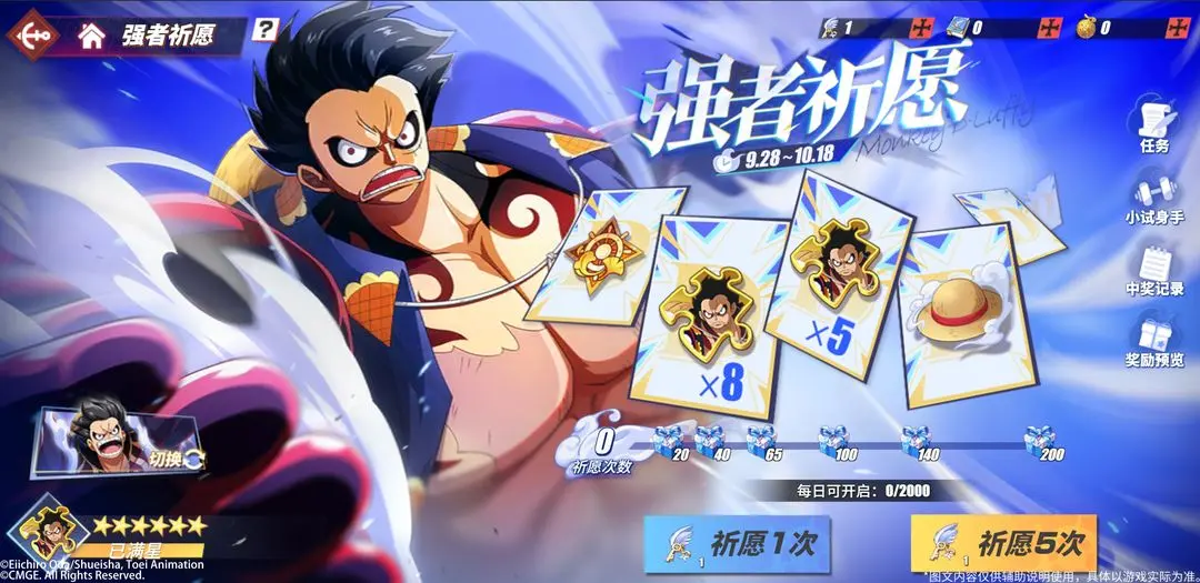 网2