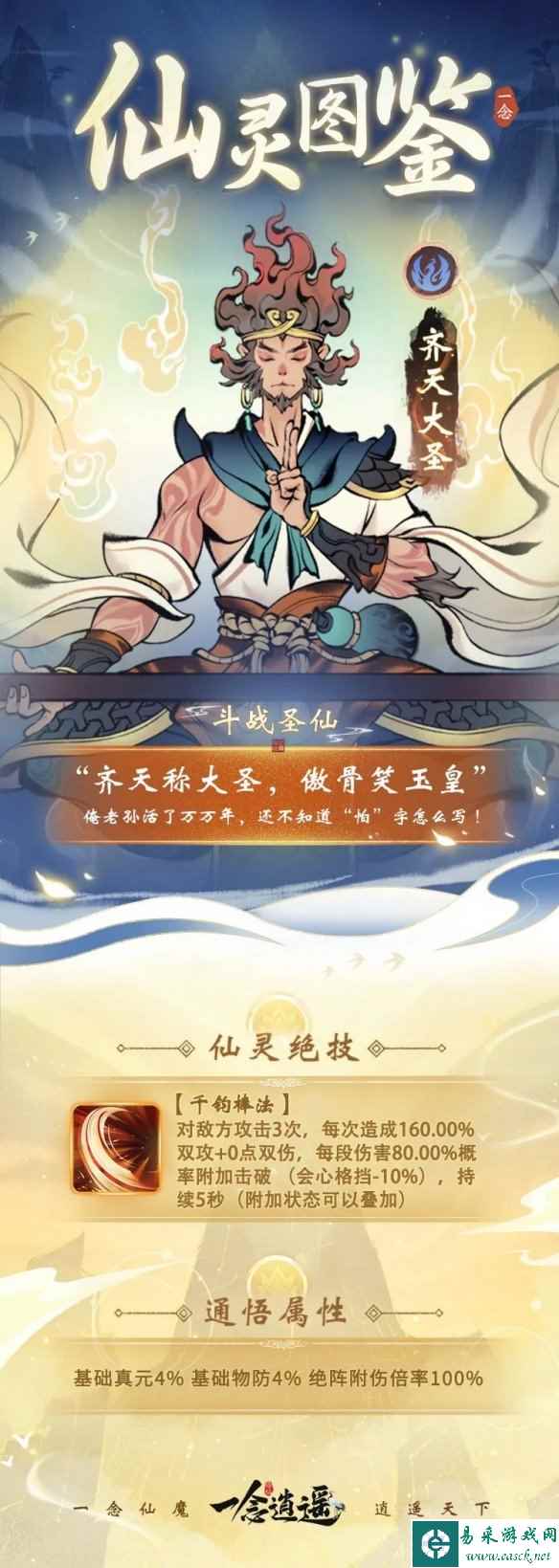 网2
