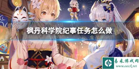 网1