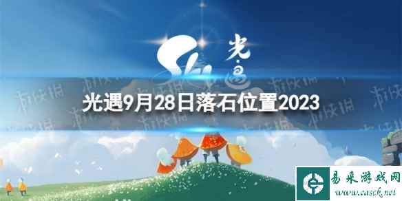 网1