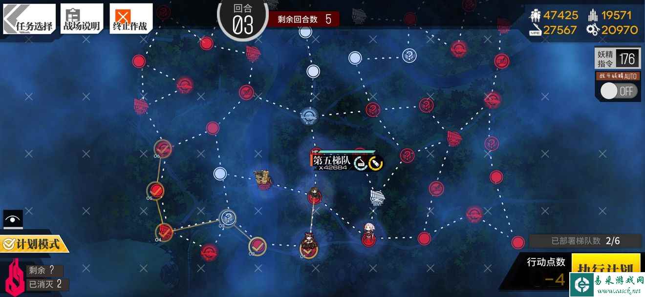 《少女前线》逆转序列通关攻略