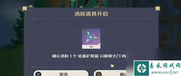 原神布拉维的藏书室宝箱位置在哪
