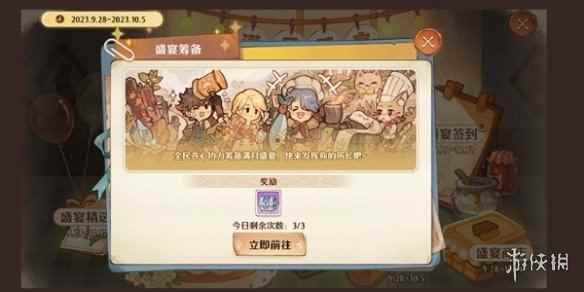 网2