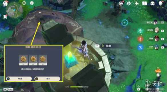 网7