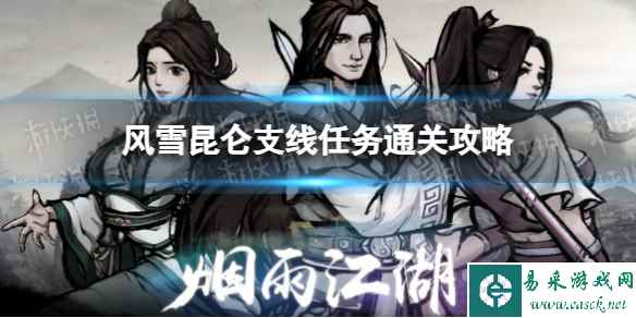 网1