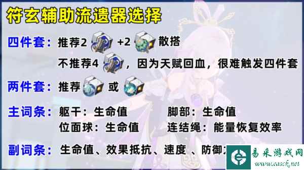 崩坏星穹铁道图片1