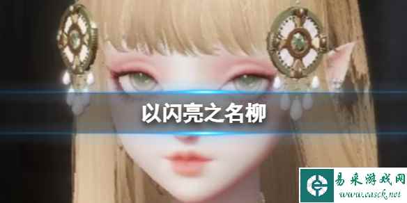 网1